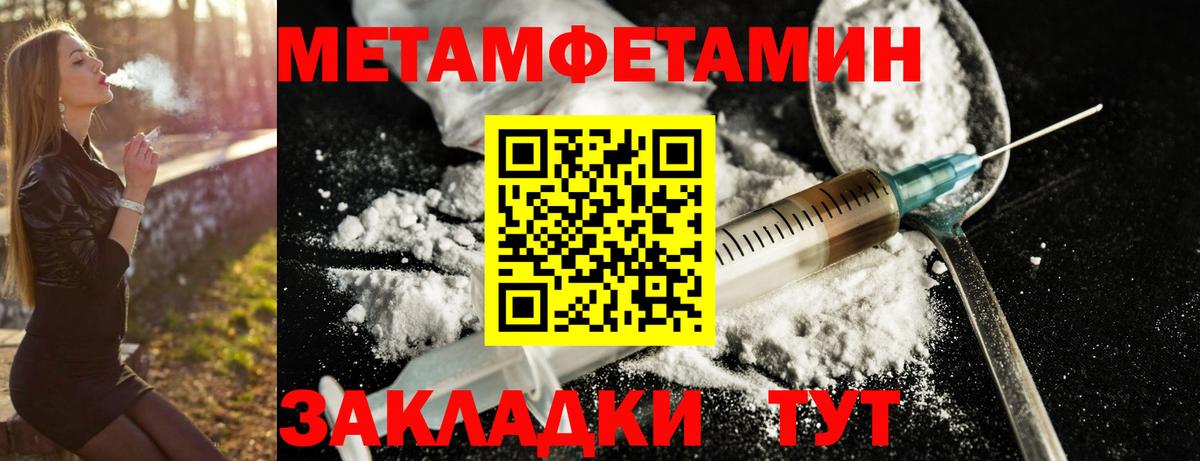 Сочи  АМФ  Вход с VPN  АМФ VHQ 