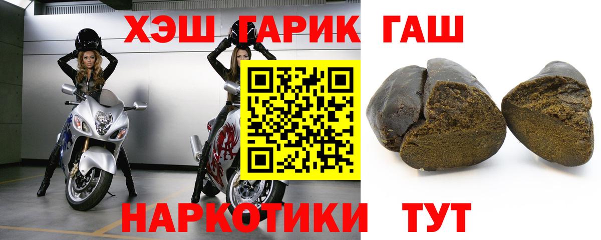 ГАШ Изолятор Сочи
