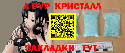 соль ск Нарткала