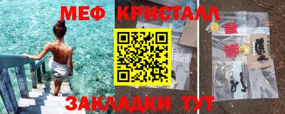 стафф Новокубанск