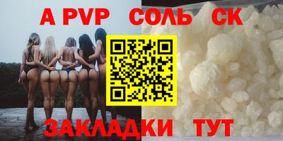 метамфетамин Новозыбков