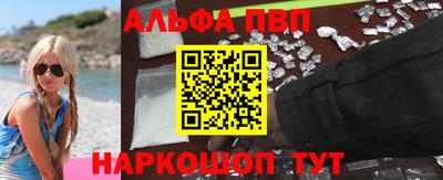 шишки Наро-Фоминск