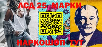 стафф Новокубанск