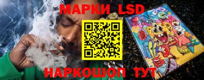 шишки Наро-Фоминск