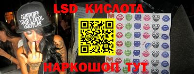 метамфетамин Новозыбков