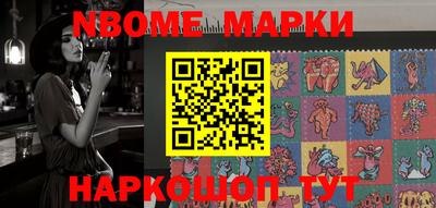 шишки Наро-Фоминск