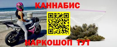 шишки Наро-Фоминск