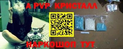 соль ск Нарткала