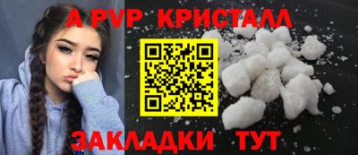 шишки Наро-Фоминск