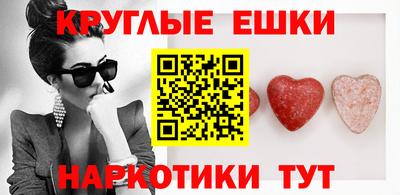 MESCALINE Новодвинск