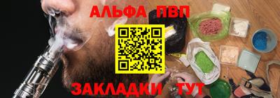 соль ск Нарткала