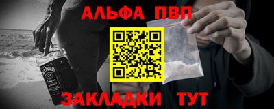 шишки Наро-Фоминск