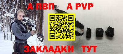 соль ск Нарткала