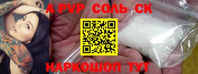 ALPHA-PVP Нальчик