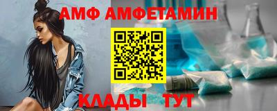 ALPHA-PVP Нальчик