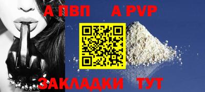 MESCALINE Новодвинск