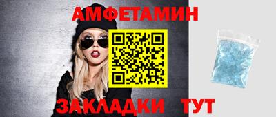 шишки Наро-Фоминск