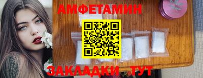ALPHA-PVP Нальчик