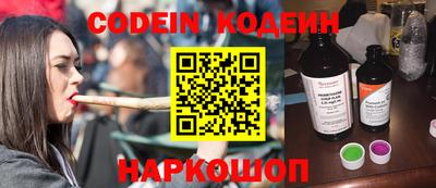 шишки Наро-Фоминск