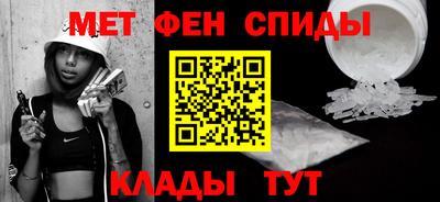 ALPHA-PVP Нальчик