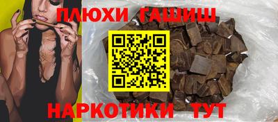 шишки Наро-Фоминск