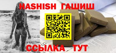 шишки Наро-Фоминск