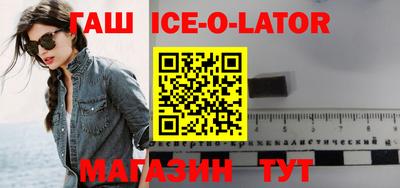 соль ск Нарткала