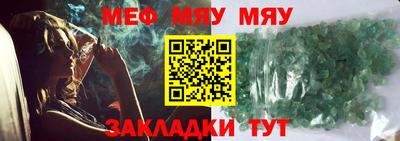 ALPHA-PVP Нальчик