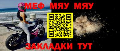 шишки Наро-Фоминск