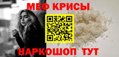 шишки Наро-Фоминск
