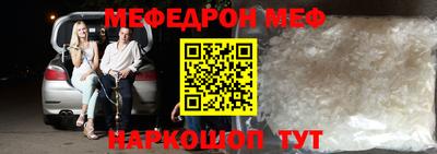 шишки Наро-Фоминск