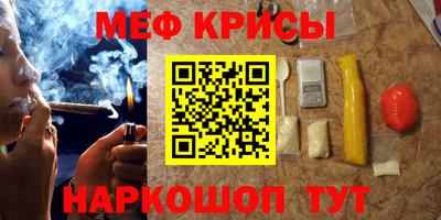 шишки Наро-Фоминск