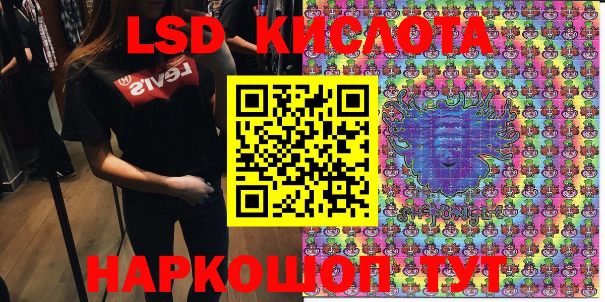 Марки NBOMe 1,8мг  Марки NBOMe 1,8мг  Сочи  Марки N-bome  Вход с VPN 